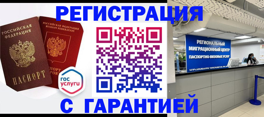 регистрация для дет. сада в Тюкалинске