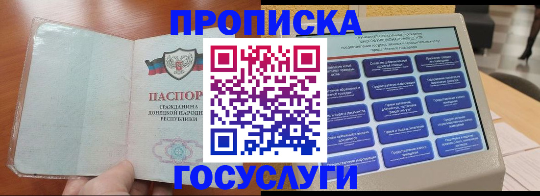 временная регистрация поиск в Тюкалинске